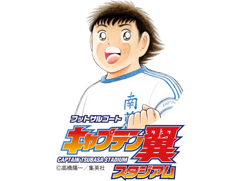 CAPTAIN TSUBASA STADIUM Tennoji